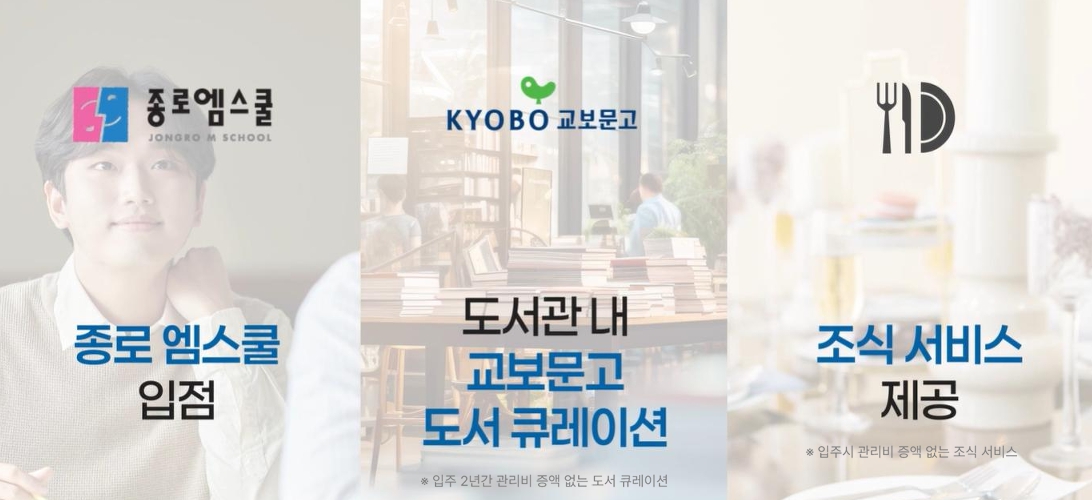 창원 메가시티 자연앤위브 dkjfakjnske.jpg