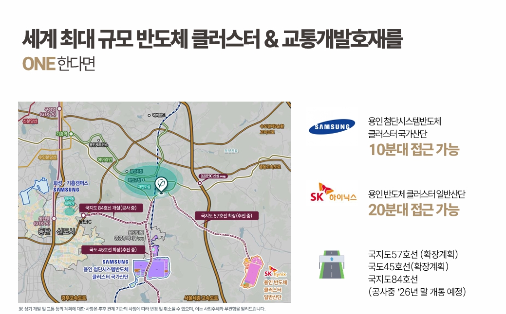 용인 푸르지오 fdhshfkjd.jpg