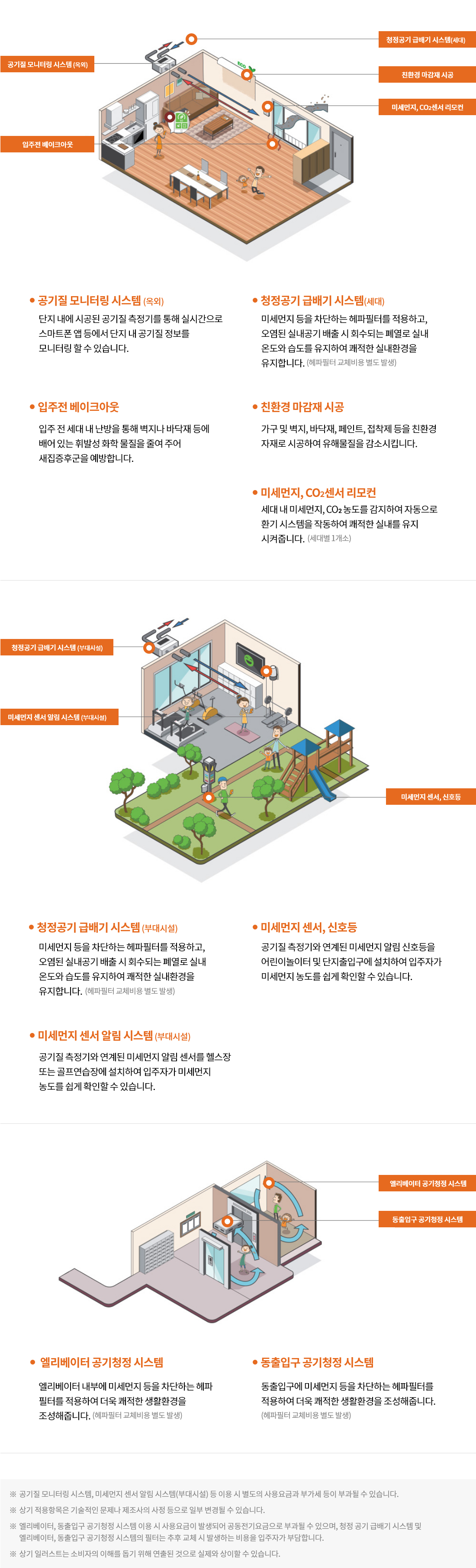 원주역 우미린 2차 더스텔라 단지안내 22222dmjserhj.png